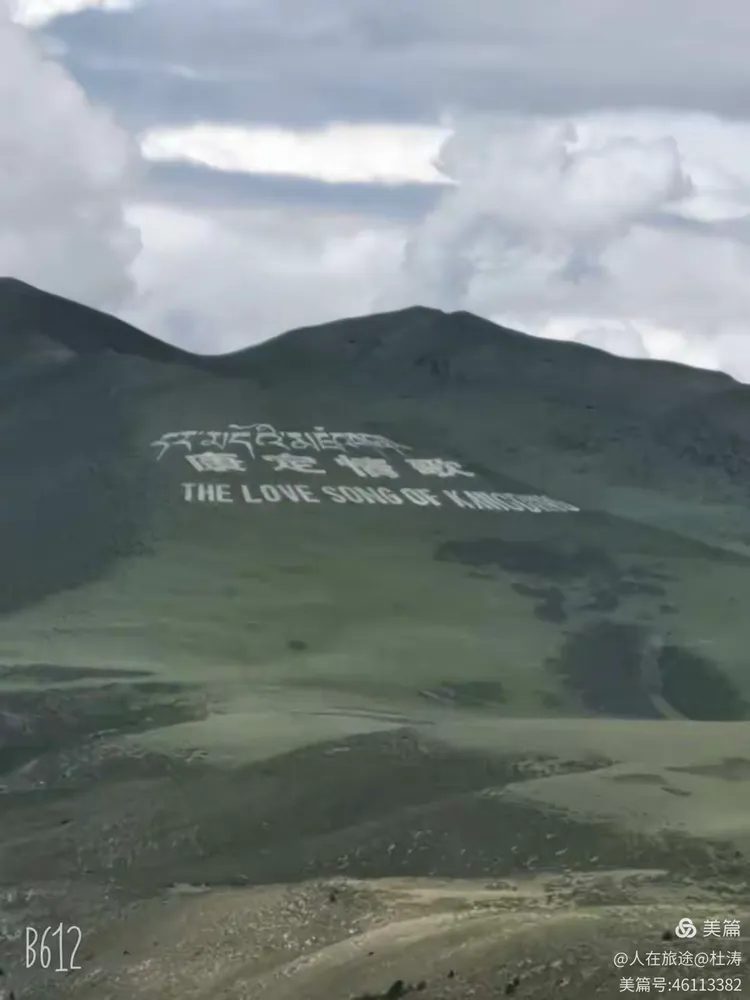 人在旅途@杜涛的美篇